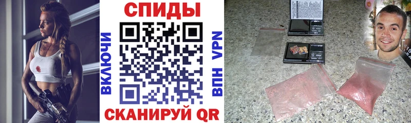 наркота  Сочи  Амфетамин Premium 
