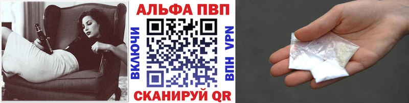 цена Сочи APVP мука