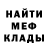 Амфетамин VHQ Kira Drangoj