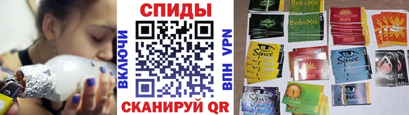 БУТИРАТ BDO  гидра   Сочи 