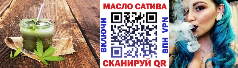 купить наркотик  Сочи  Cannafood марихуана 