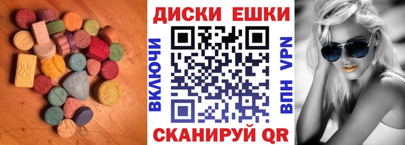ЭКСТАЗИ бентли  Сочи 