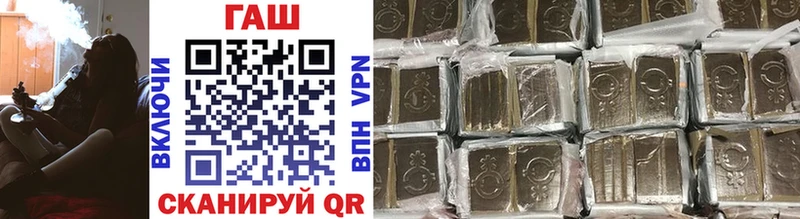 Гашиш hashish  Сочи 