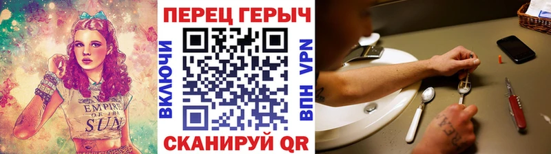 ГЕРОИН хмурый  дарнет шоп  гидра ONION  Сочи 