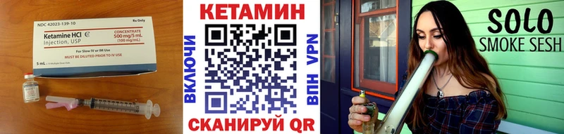 это официальный сайт  ОМГ ОМГ ТОР  Кетамин VHQ  Сочи  магазин продажи наркотиков 