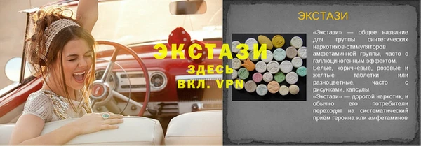 меф VHQ Верхнеуральск