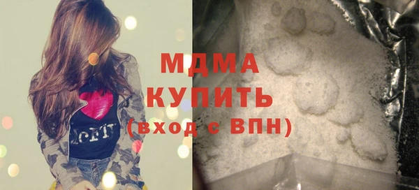кристаллы Верея