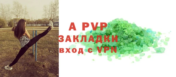 гидра Верхний Тагил