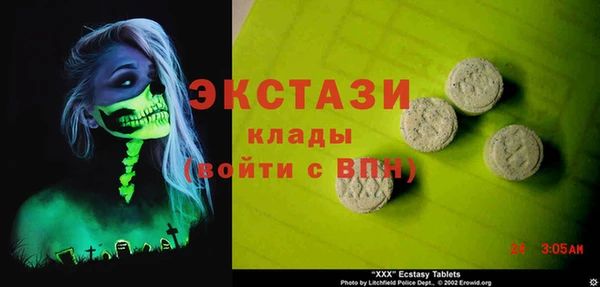 круглые Волоколамск