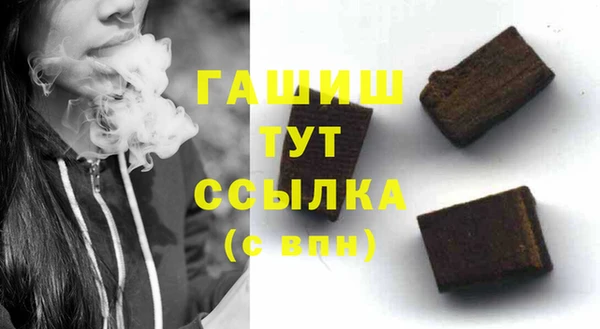 меф VHQ Верхнеуральск