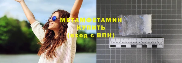 меф VHQ Верхнеуральск