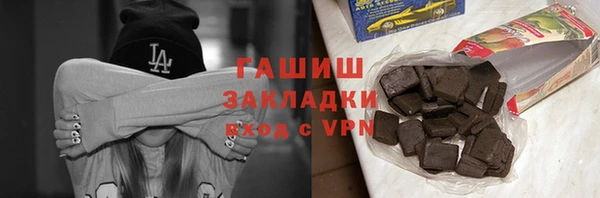 кристаллы Верея