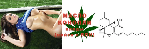 хмурый Володарск