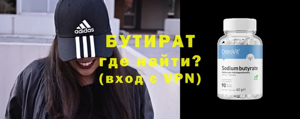 кристаллы Верея