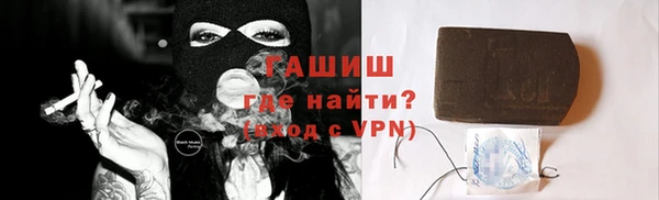 кристаллы Верея