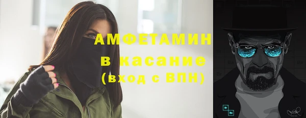 кристаллы Верея