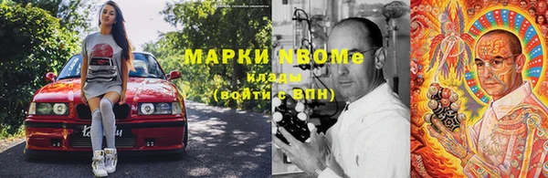 кристаллы Верея