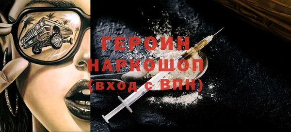 кристаллы Верея