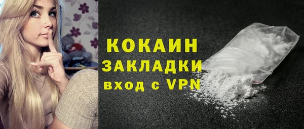 кристаллы Верея