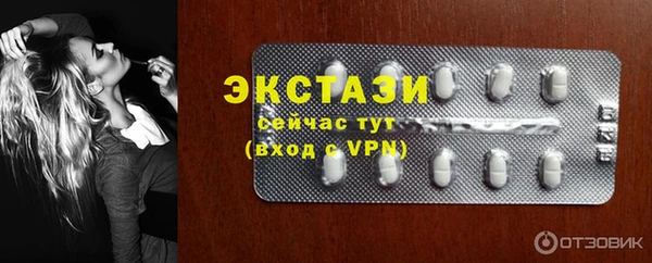меф VHQ Верхнеуральск