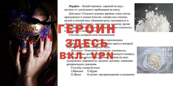 меф VHQ Верхнеуральск