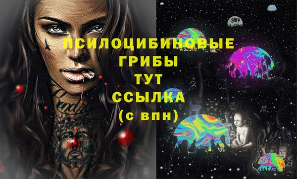 кристаллы Верея