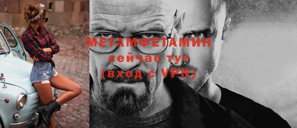 кокаин премиум Волосово