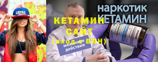 кристаллы Верея