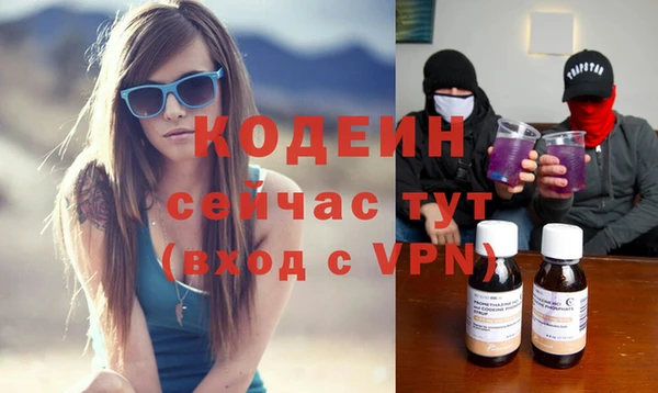 кокаин премиум Волосово
