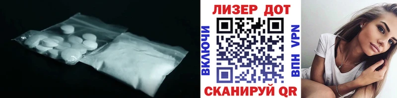 Лсд 25 экстази кислота Сочи