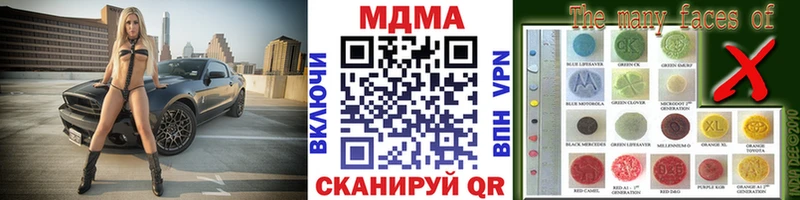 МДМА crystal  Сочи 