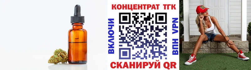 Дистиллят ТГК жижа  Сочи 